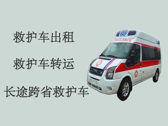 阳江救护车出租长途-正规救护车电话